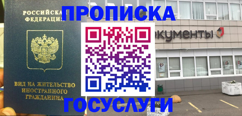 регистрация для школы в Кизеле